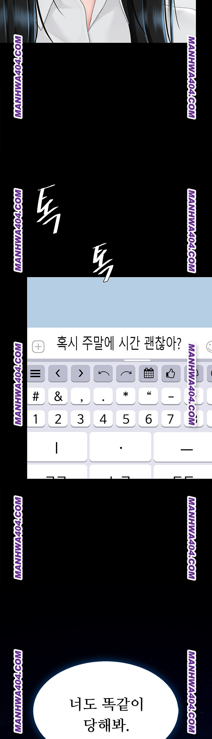 Mom Eat First Raw - Chapter 115 Page 28