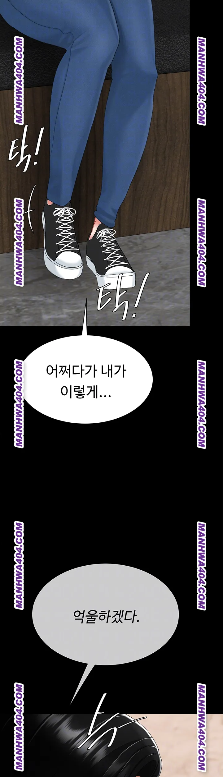 Mom Eat First Raw - Chapter 115 Page 4