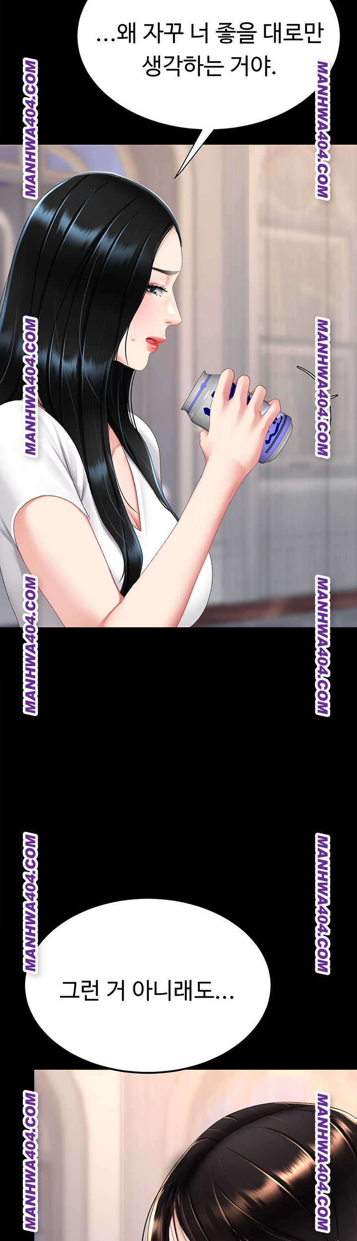 Mom Eat First Raw - Chapter 115 Page 43