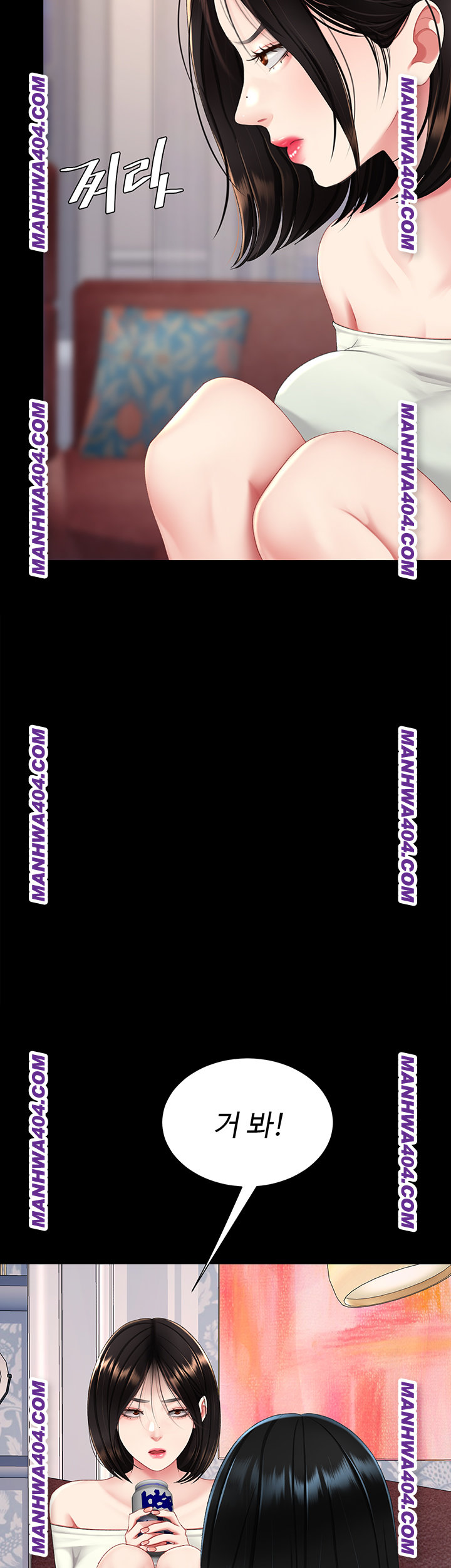 Mom Eat First Raw - Chapter 115 Page 44