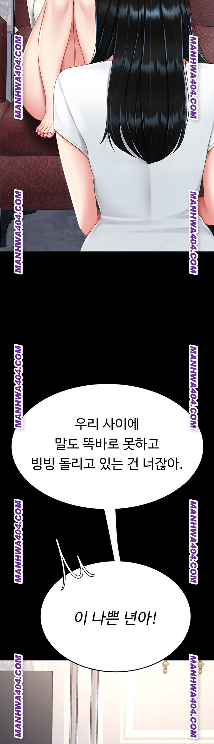 Mom Eat First Raw - Chapter 115 Page 45