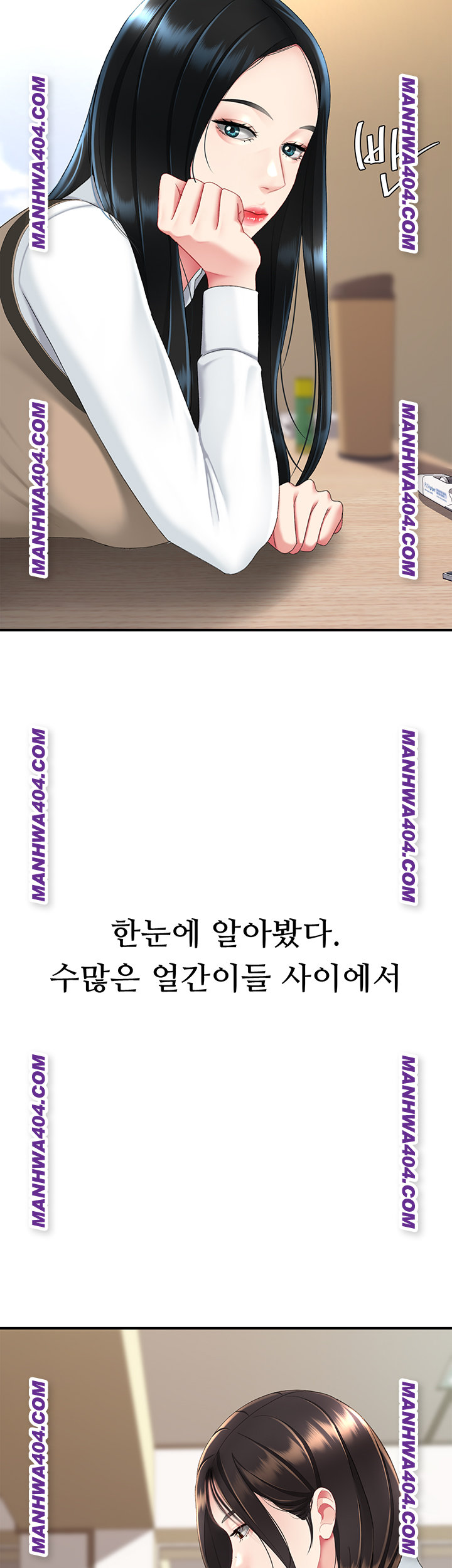 Mom Eat First Raw - Chapter 115 Page 48