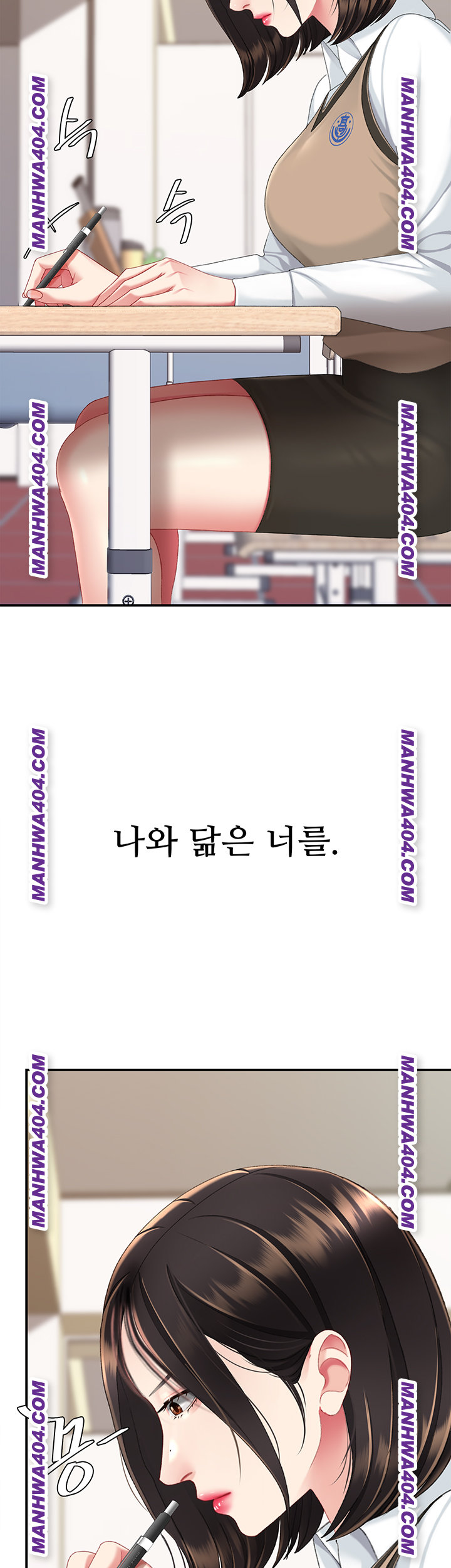 Mom Eat First Raw - Chapter 115 Page 49