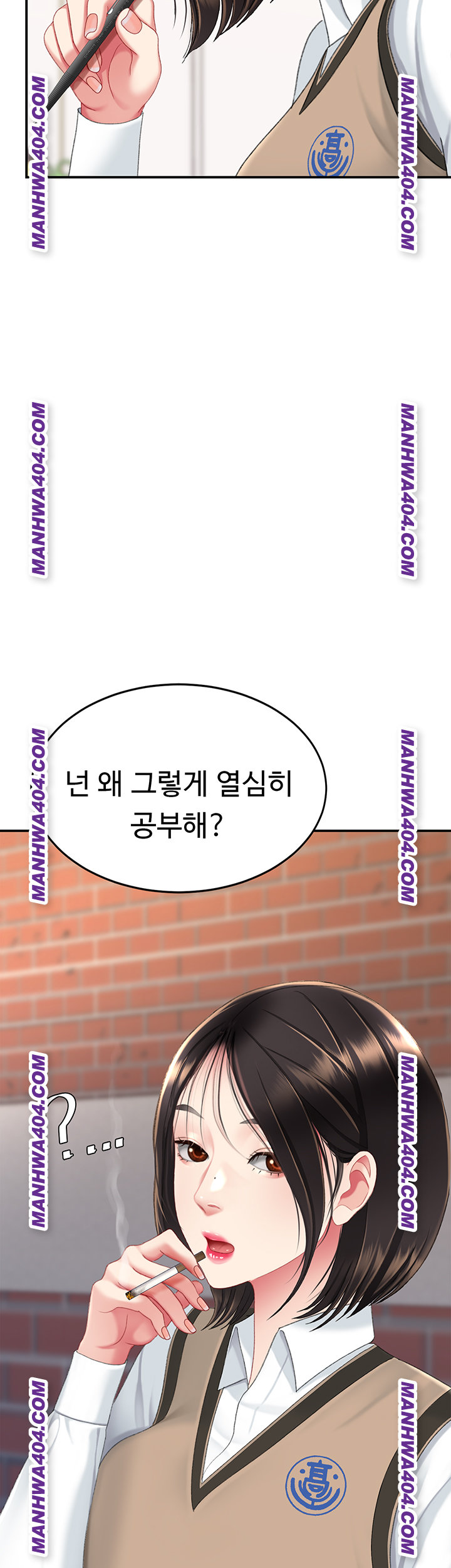 Mom Eat First Raw - Chapter 115 Page 50