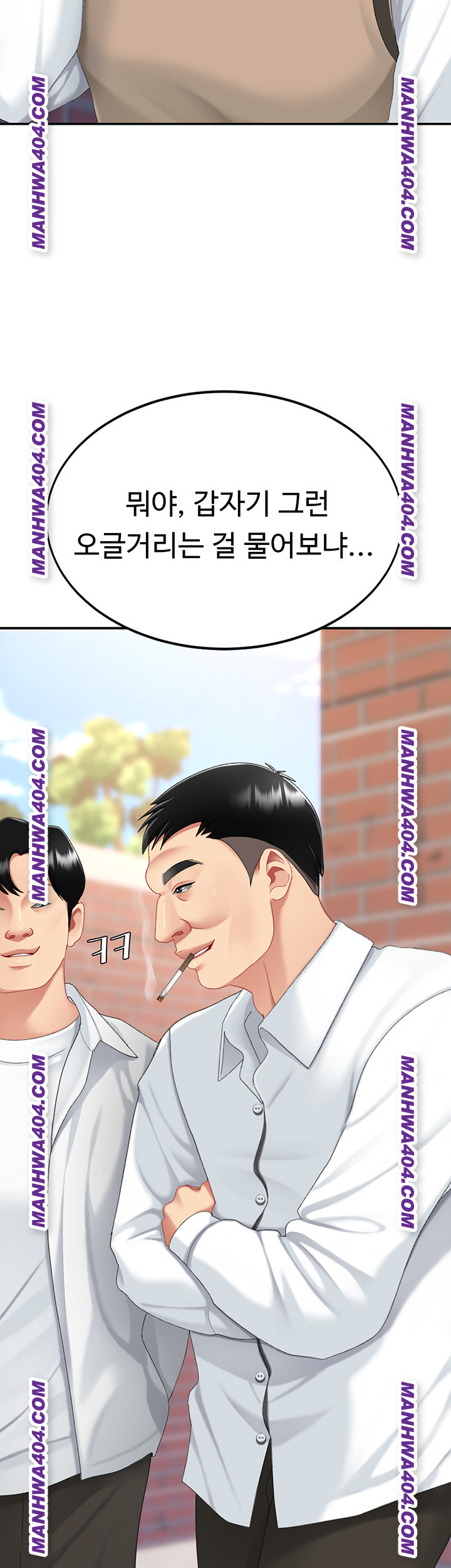 Mom Eat First Raw - Chapter 115 Page 51