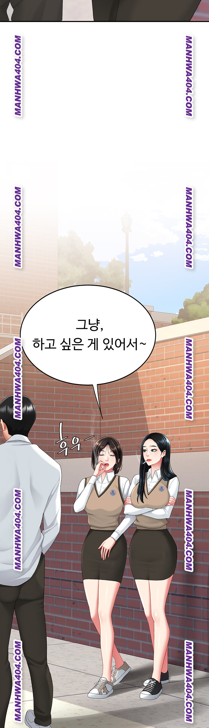 Mom Eat First Raw - Chapter 115 Page 52