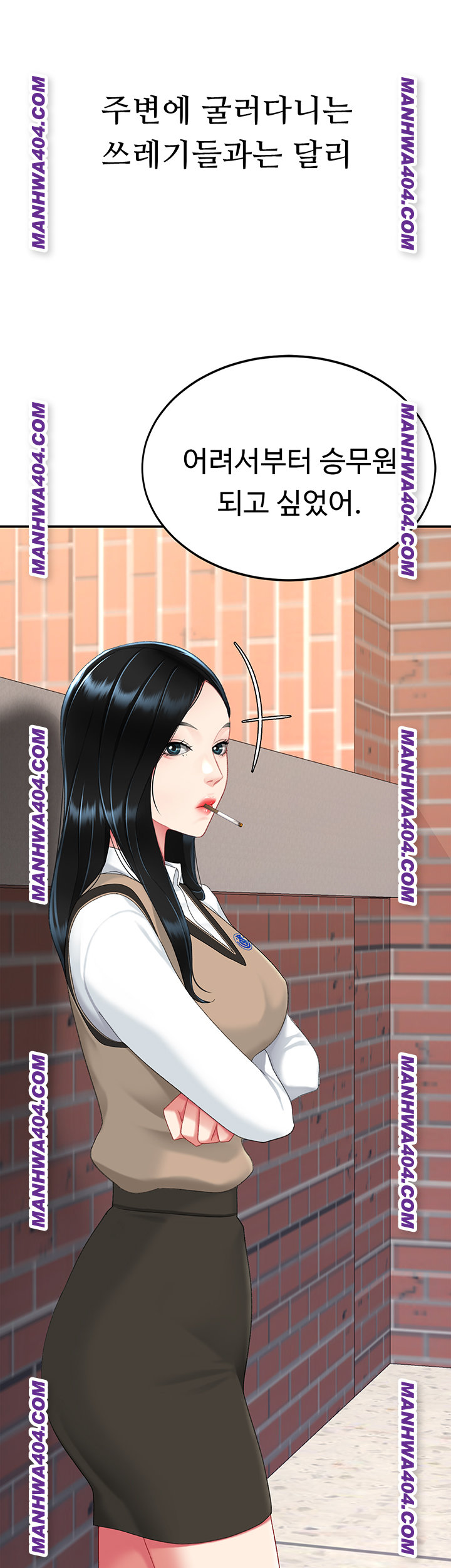 Mom Eat First Raw - Chapter 115 Page 54