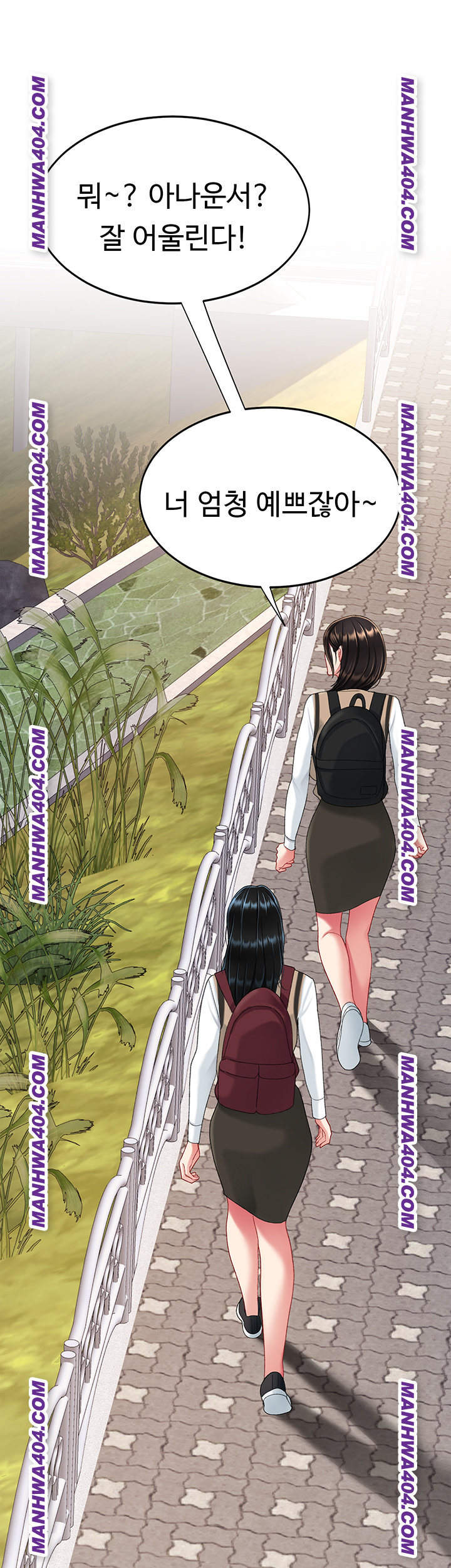 Mom Eat First Raw - Chapter 115 Page 57