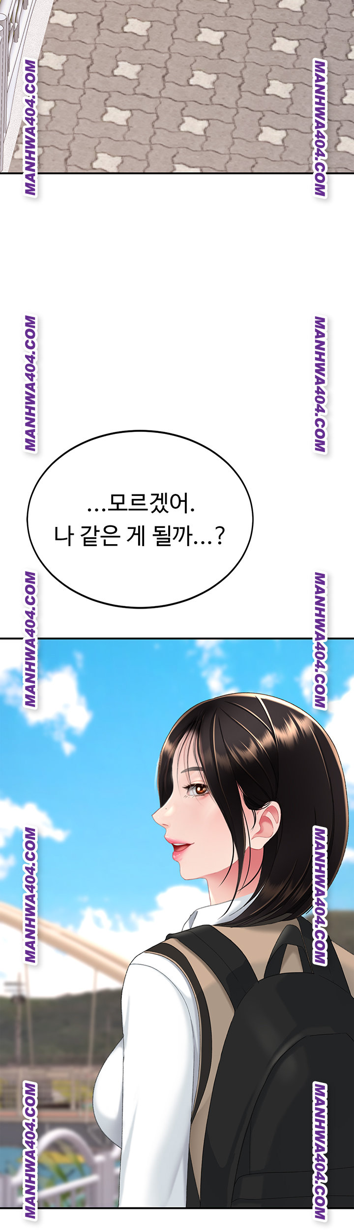 Mom Eat First Raw - Chapter 115 Page 58