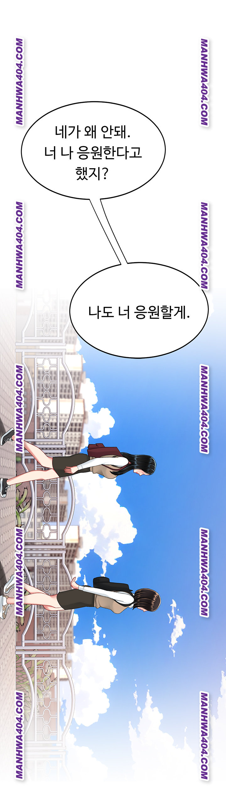 Mom Eat First Raw - Chapter 115 Page 59