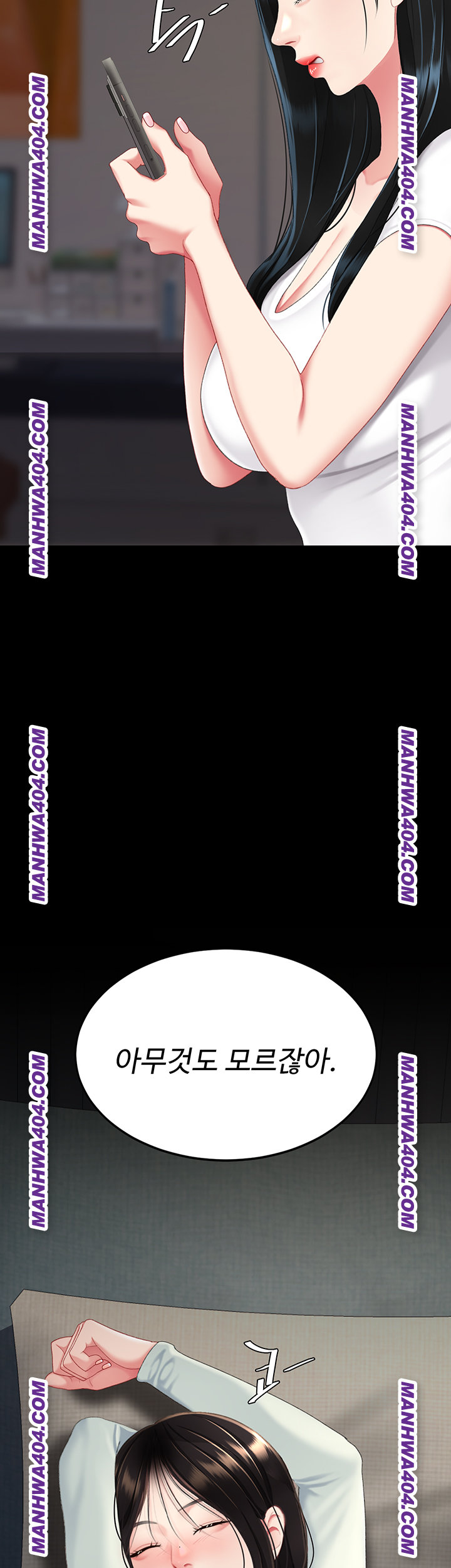 Mom Eat First Raw - Chapter 115 Page 64