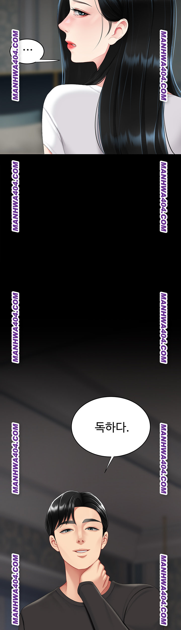 Mom Eat First Raw - Chapter 115 Page 72