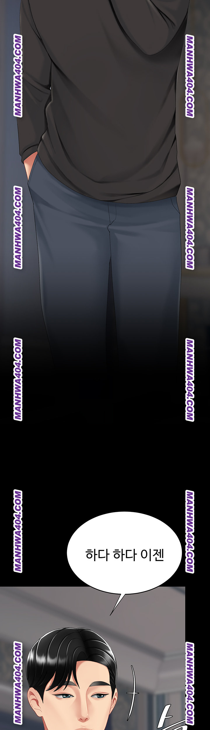 Mom Eat First Raw - Chapter 115 Page 73