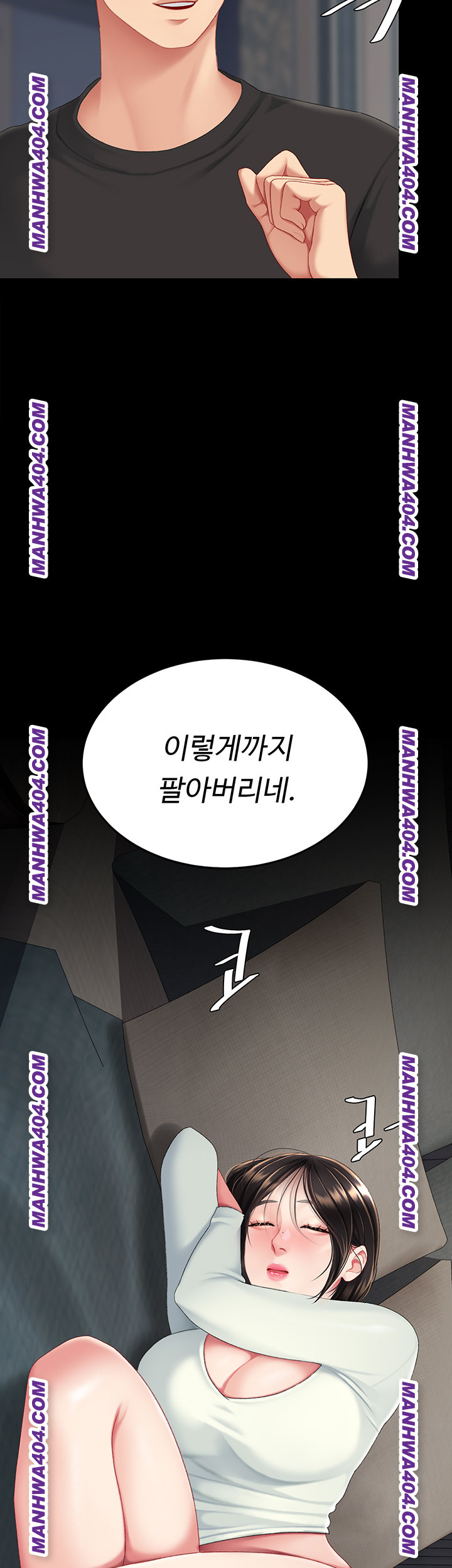 Mom Eat First Raw - Chapter 115 Page 74