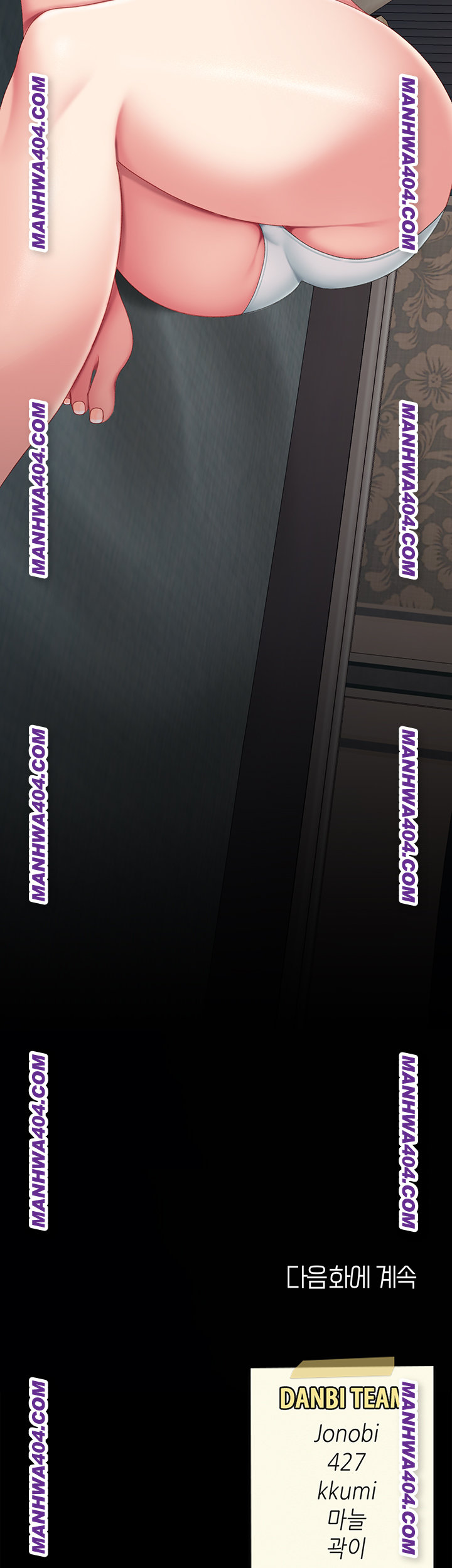 Mom Eat First Raw - Chapter 115 Page 75