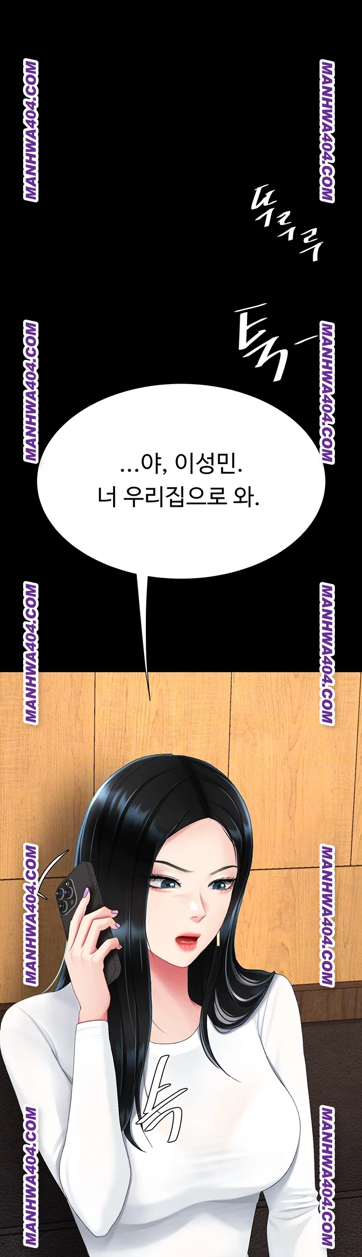 Mom Eat First Raw - Chapter 115 Page 9