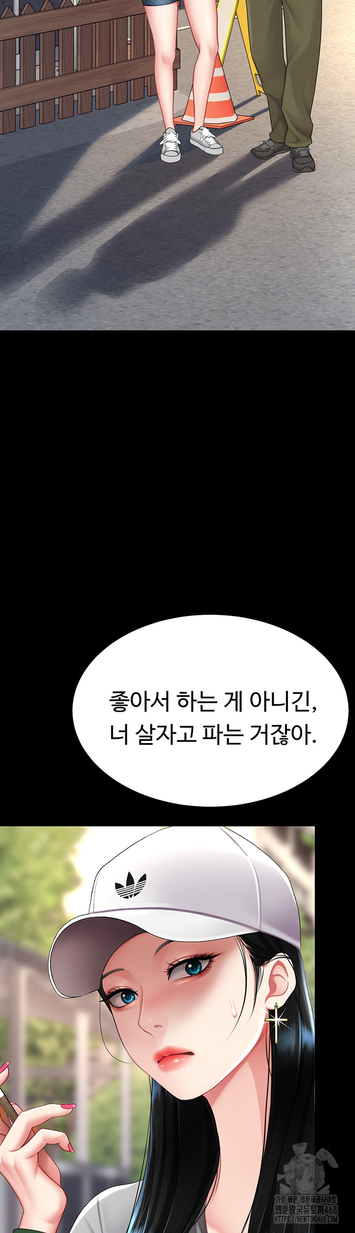 Mom Eat First Raw - Chapter 96 Page 16