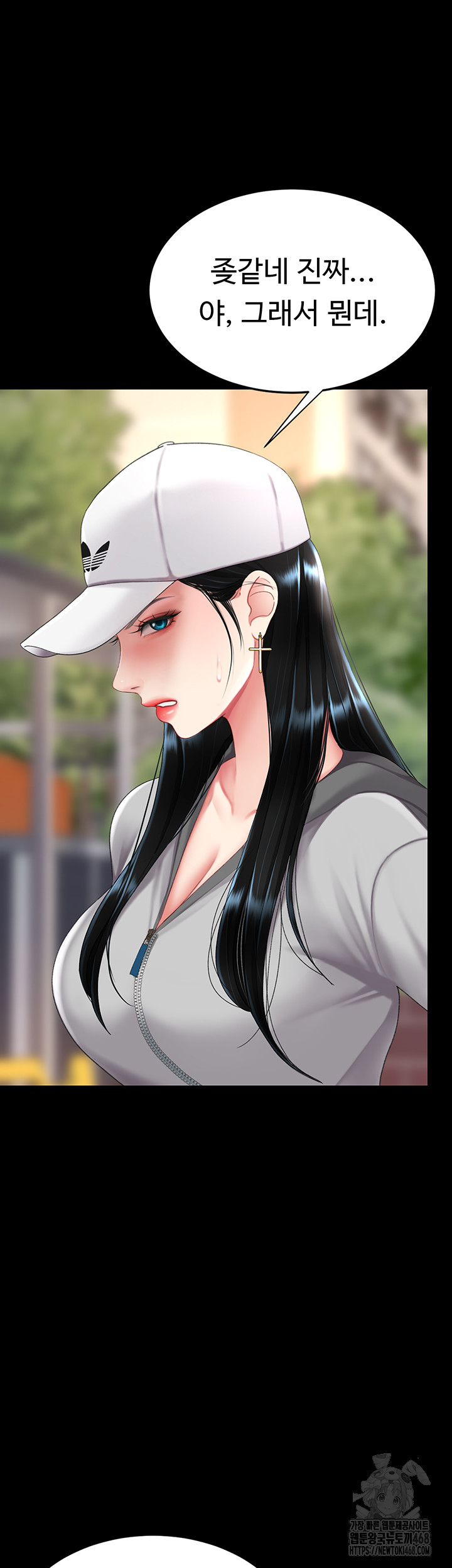 Mom Eat First Raw - Chapter 96 Page 19