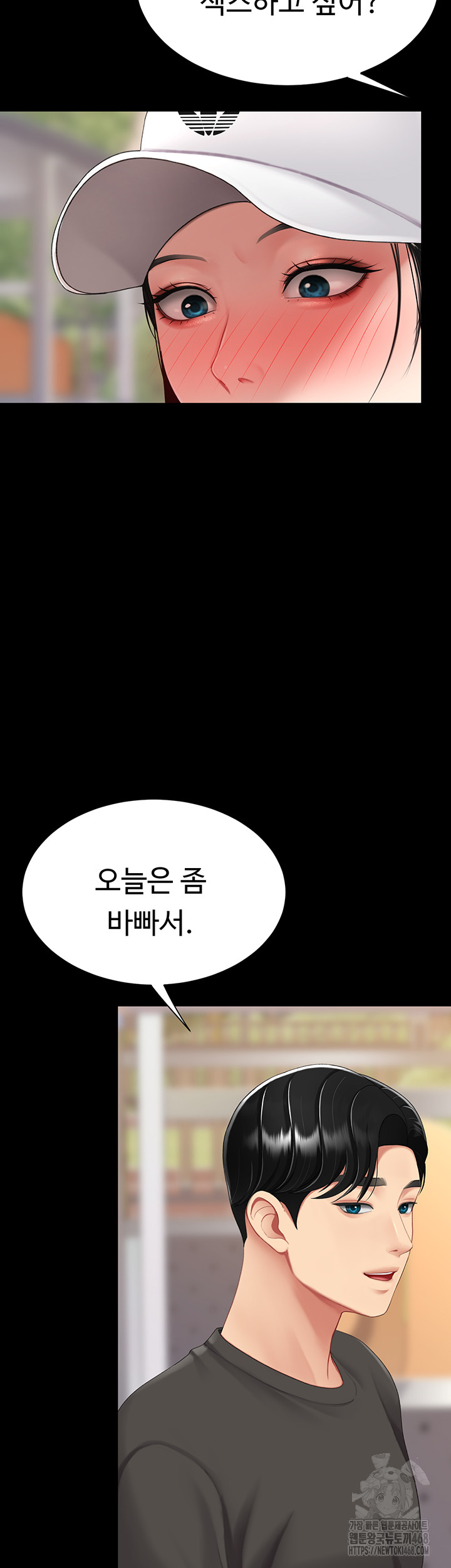 Mom Eat First Raw - Chapter 96 Page 21