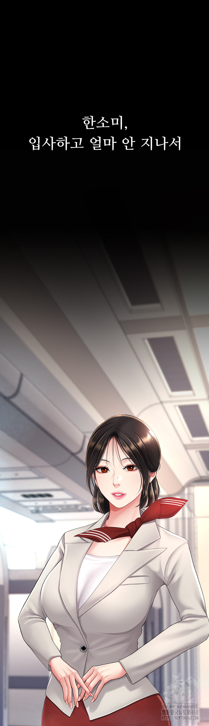 Mom Eat First Raw - Chapter 96 Page 25