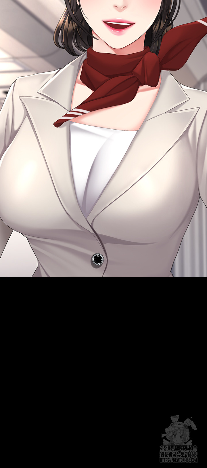 Mom Eat First Raw - Chapter 96 Page 31