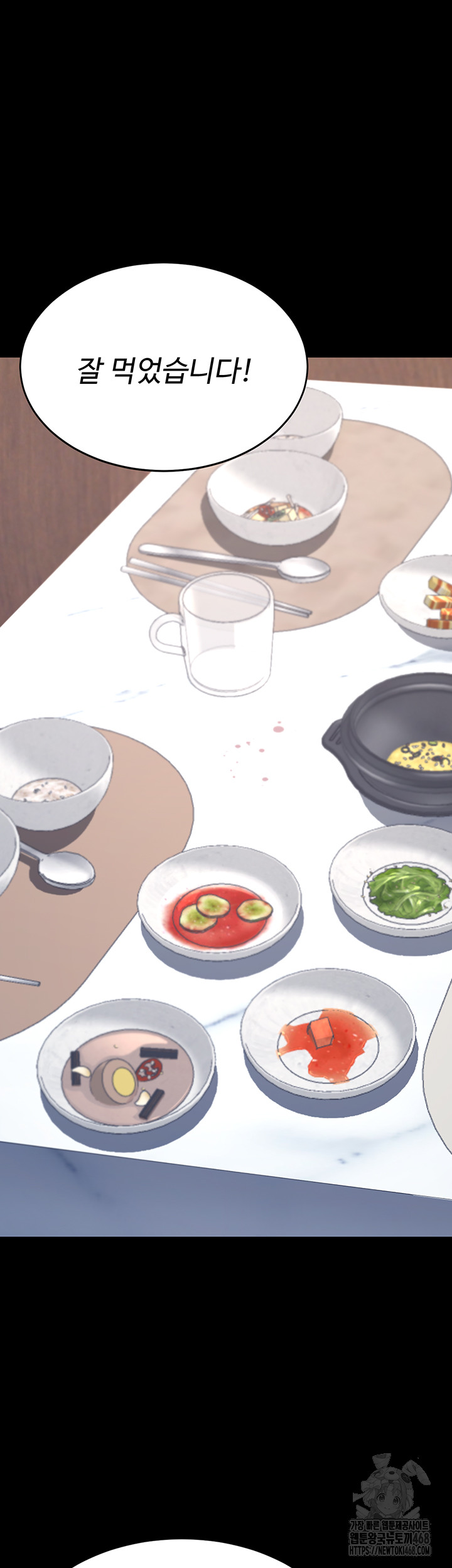 Mom Eat First Raw - Chapter 96 Page 33