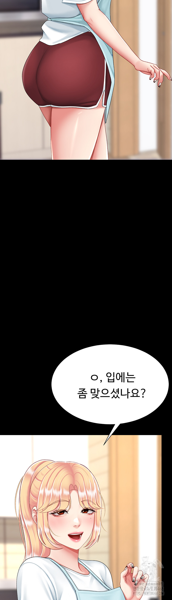 Mom Eat First Raw - Chapter 96 Page 37