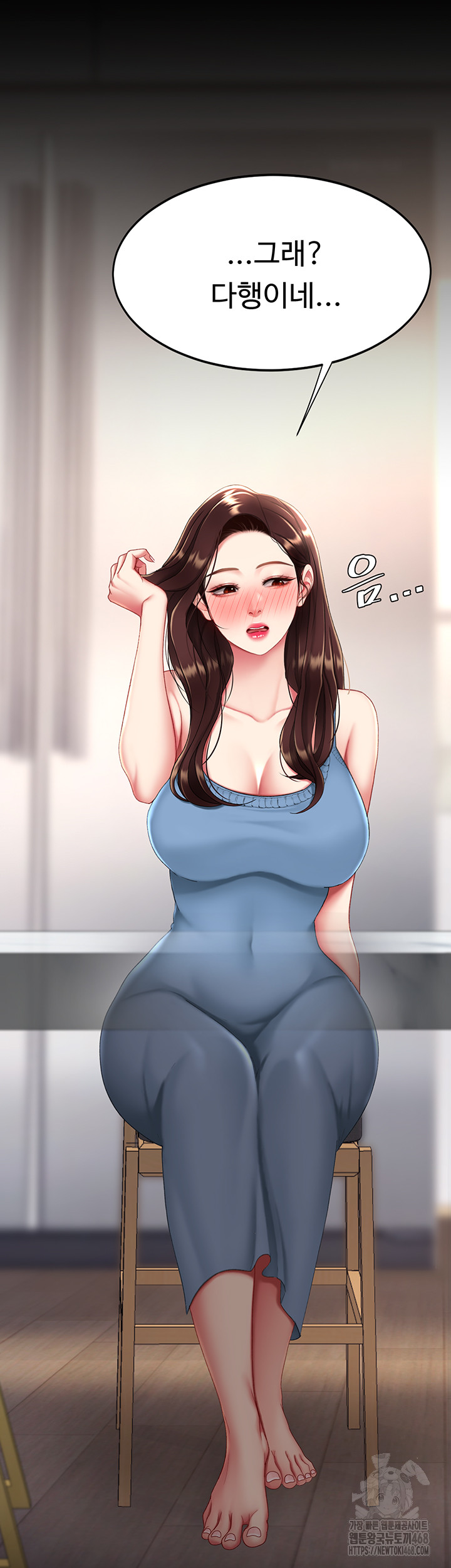 Mom Eat First Raw - Chapter 96 Page 57