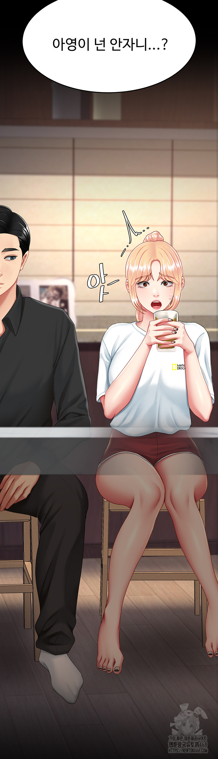 Mom Eat First Raw - Chapter 96 Page 59