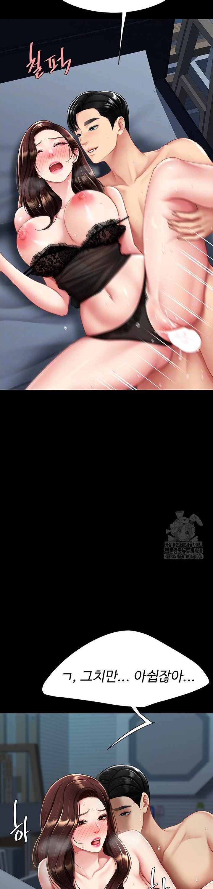 Mom Eat First Raw - Chapter 97 Page 10