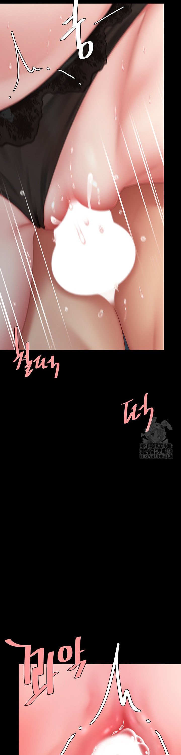 Mom Eat First Raw - Chapter 97 Page 15