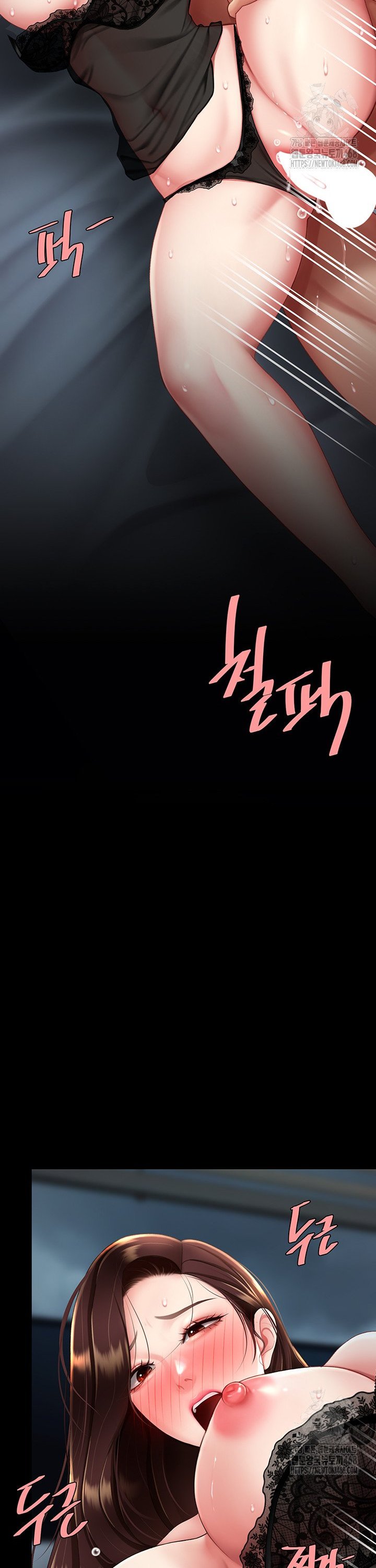 Mom Eat First Raw - Chapter 97 Page 18