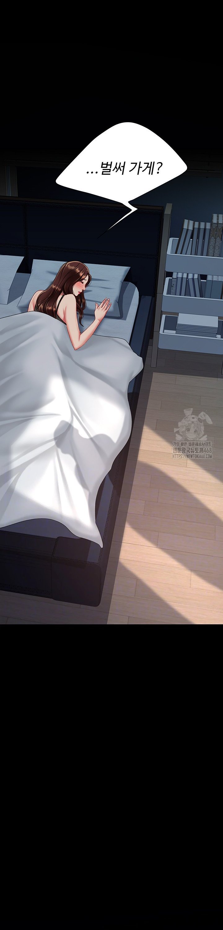 Mom Eat First Raw - Chapter 97 Page 3