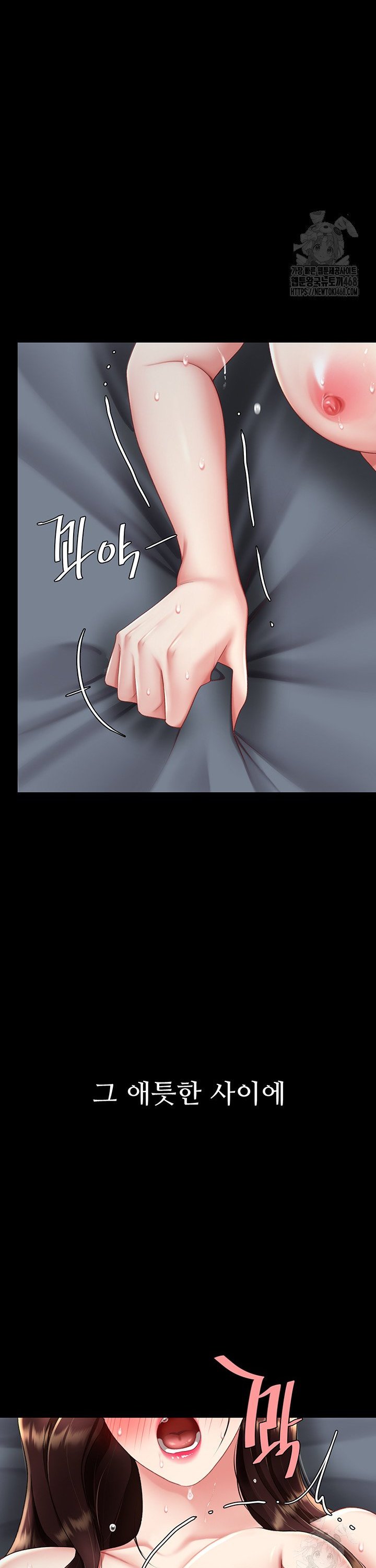 Mom Eat First Raw - Chapter 97 Page 30