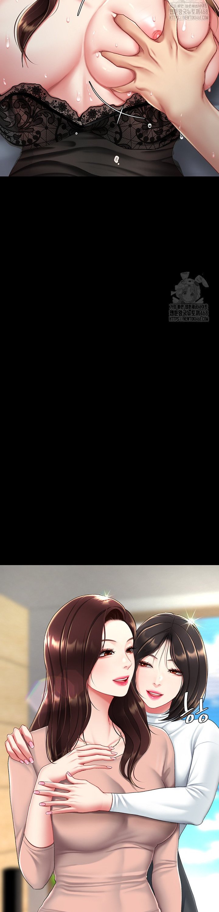 Mom Eat First Raw - Chapter 97 Page 31