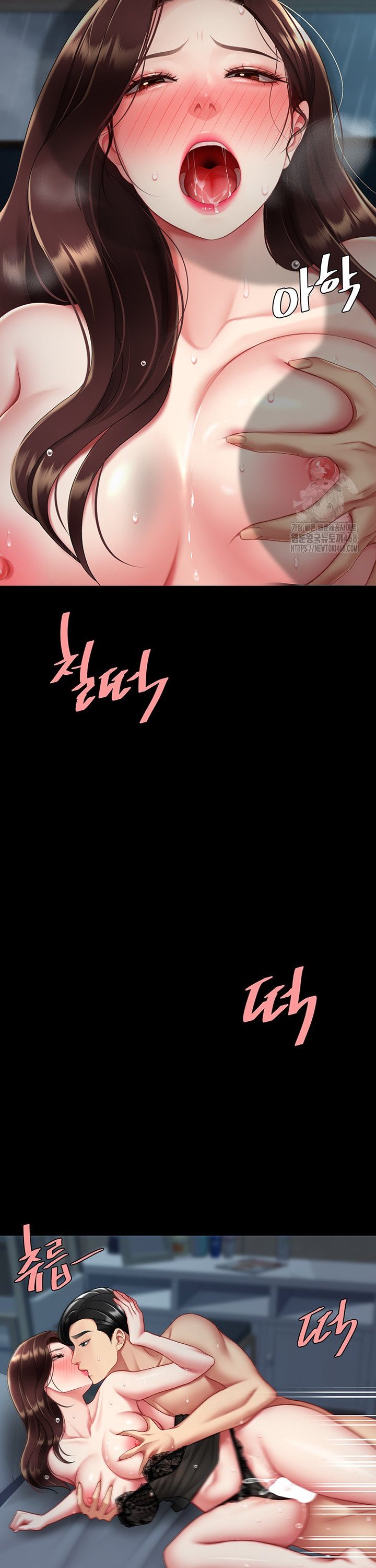 Mom Eat First Raw - Chapter 97 Page 36