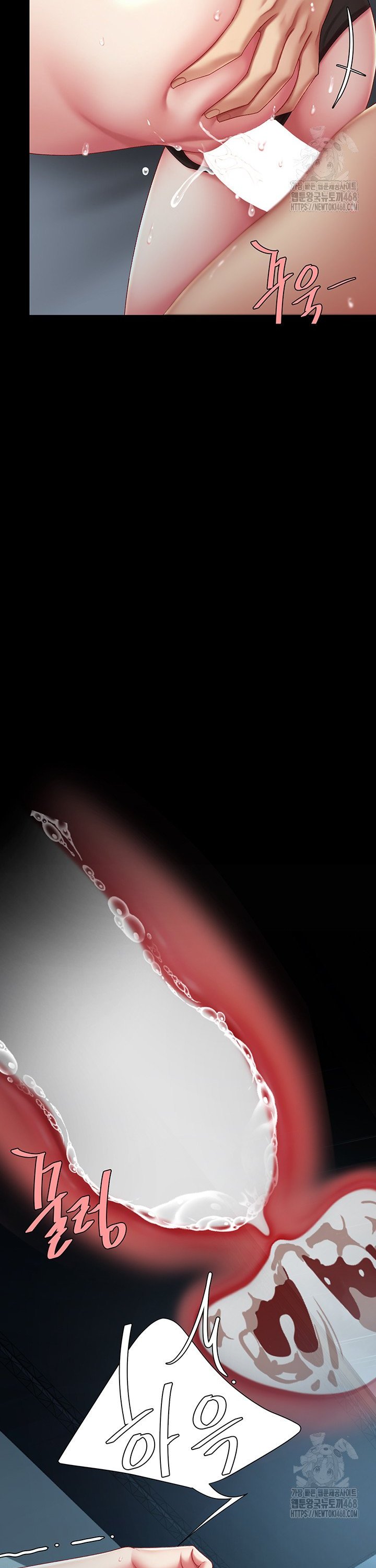 Mom Eat First Raw - Chapter 97 Page 44