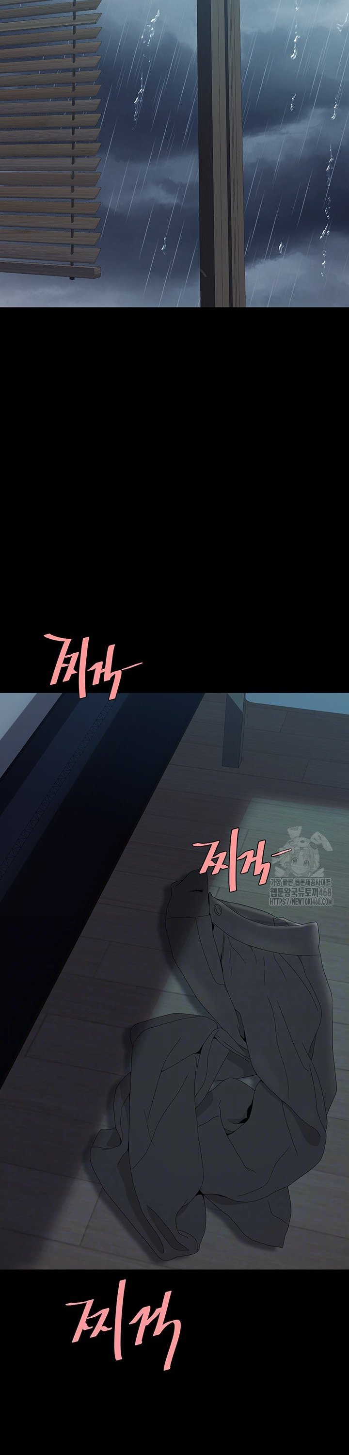 Mom Eat First Raw - Chapter 97 Page 6