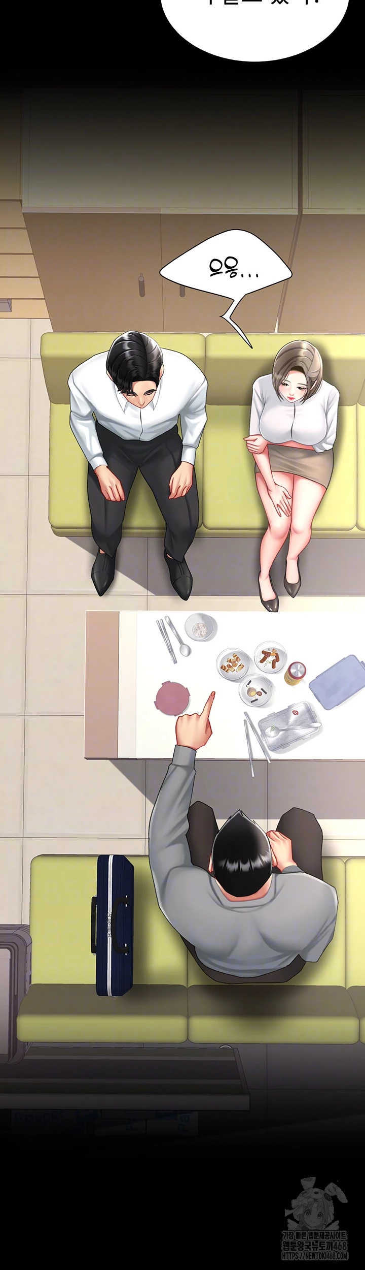 Mom Eat First Raw - Chapter 99 Page 14