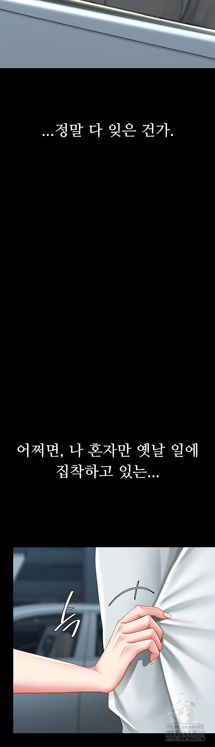 Mom Eat First Raw - Chapter 99 Page 22