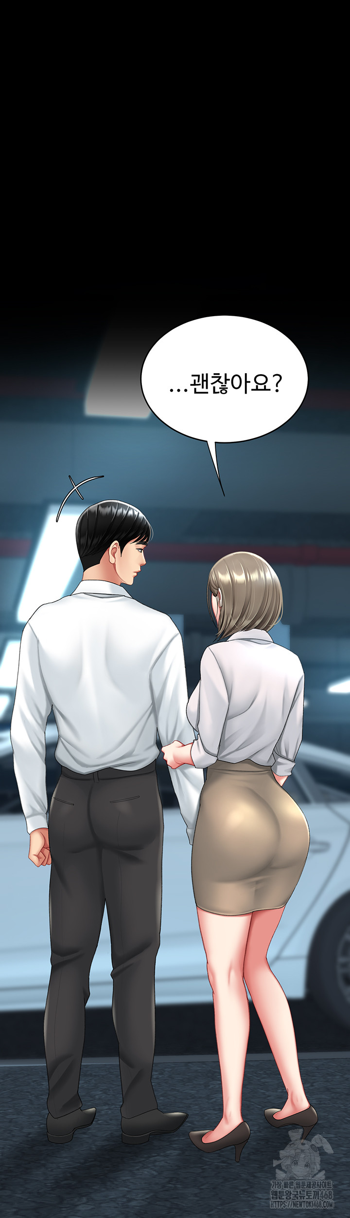 Mom Eat First Raw - Chapter 99 Page 23