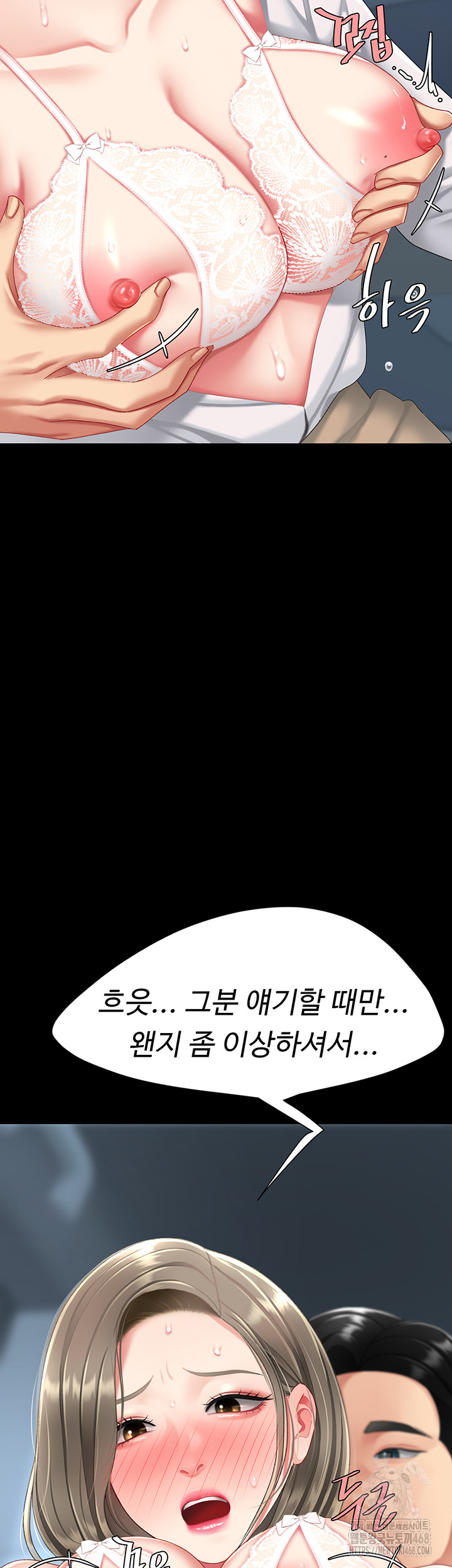 Mom Eat First Raw - Chapter 99 Page 41