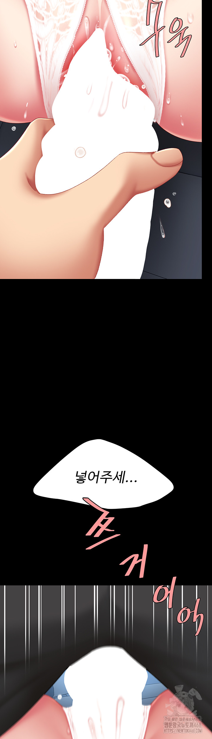 Mom Eat First Raw - Chapter 99 Page 55