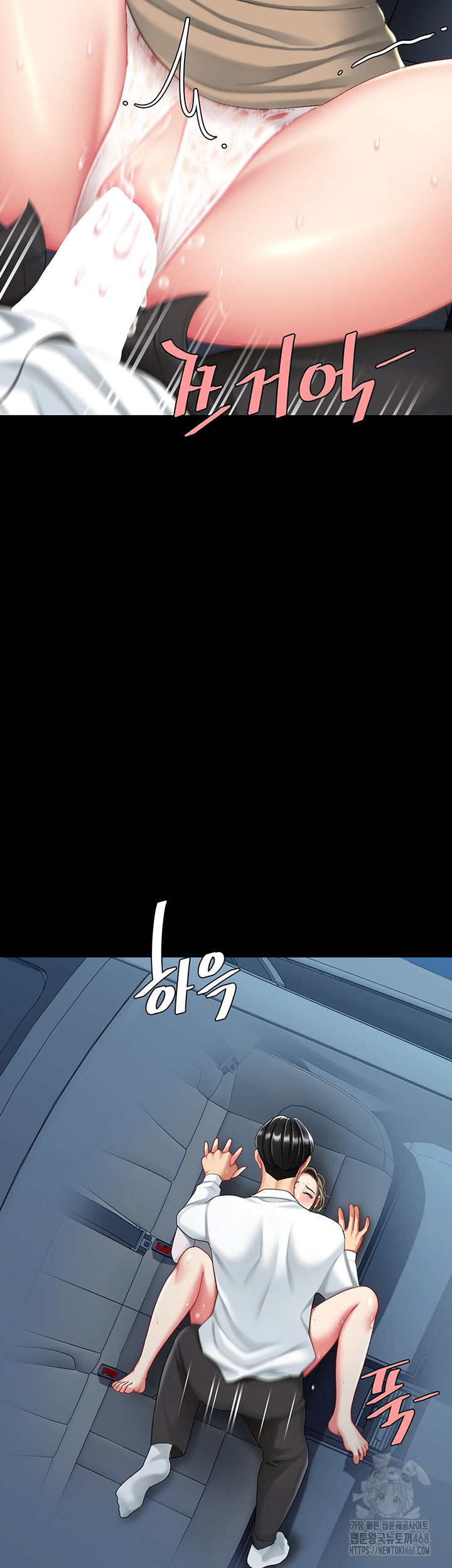 Mom Eat First Raw - Chapter 99 Page 58