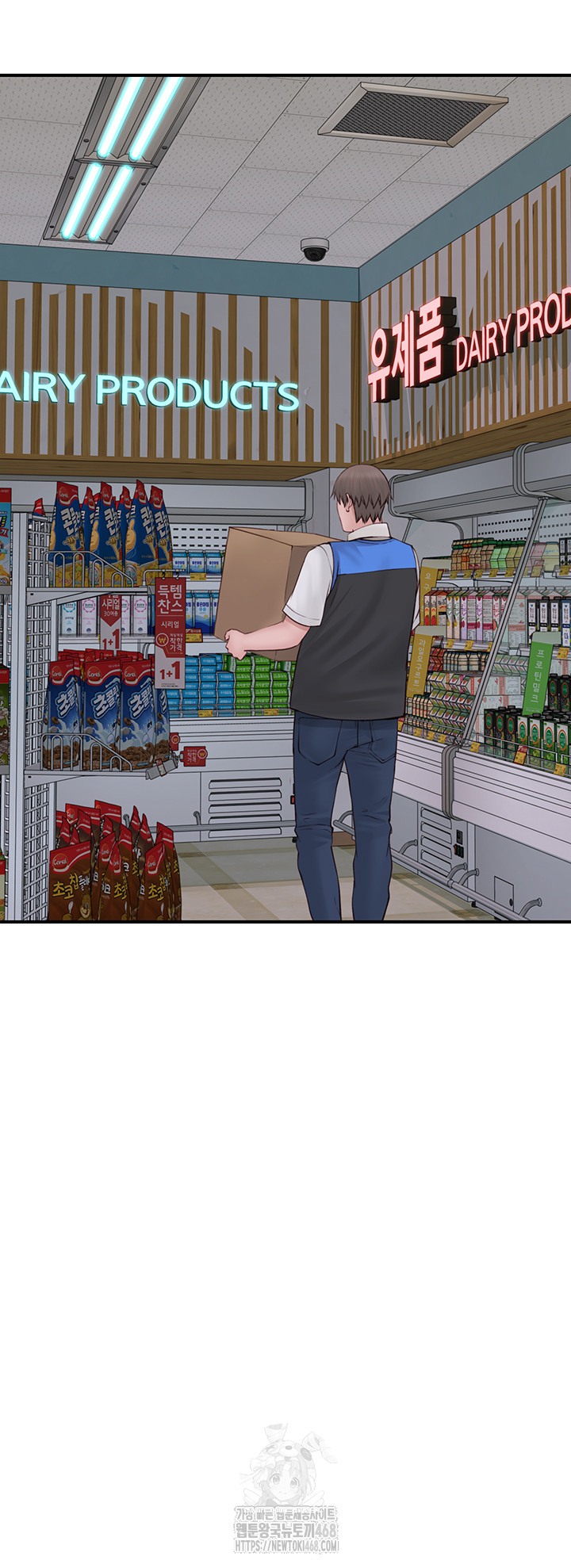 Addicted to My Mother Raw - Chapter 101 Page 18