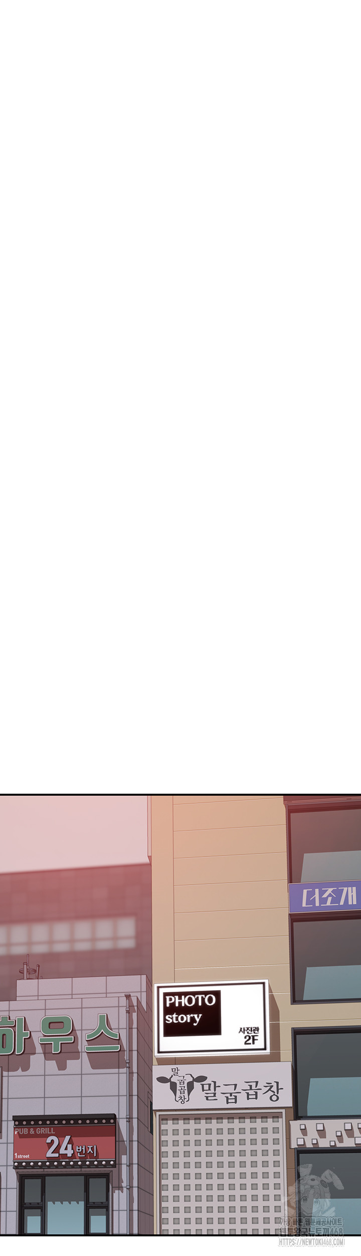 Addicted to My Mother Raw - Chapter 101 Page 57