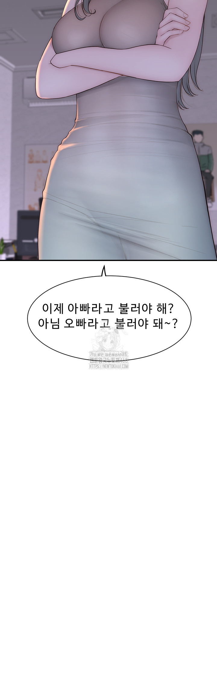 Addicted to My Mother Raw - Chapter 101 Page 60