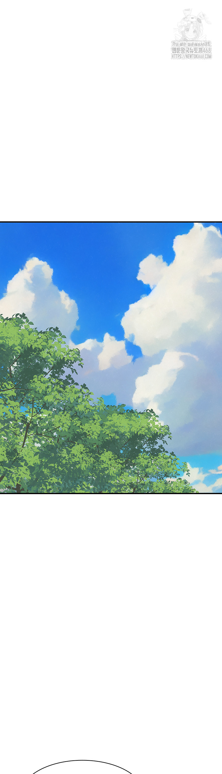 Addicted to My Mother Raw - Chapter 101 Page 7