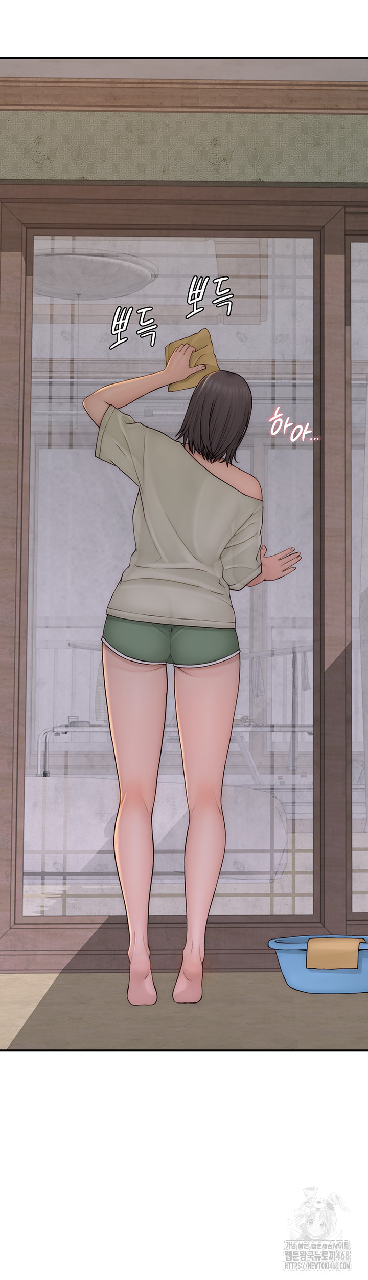 Addicted to My Mother Raw - Chapter 88 Page 10