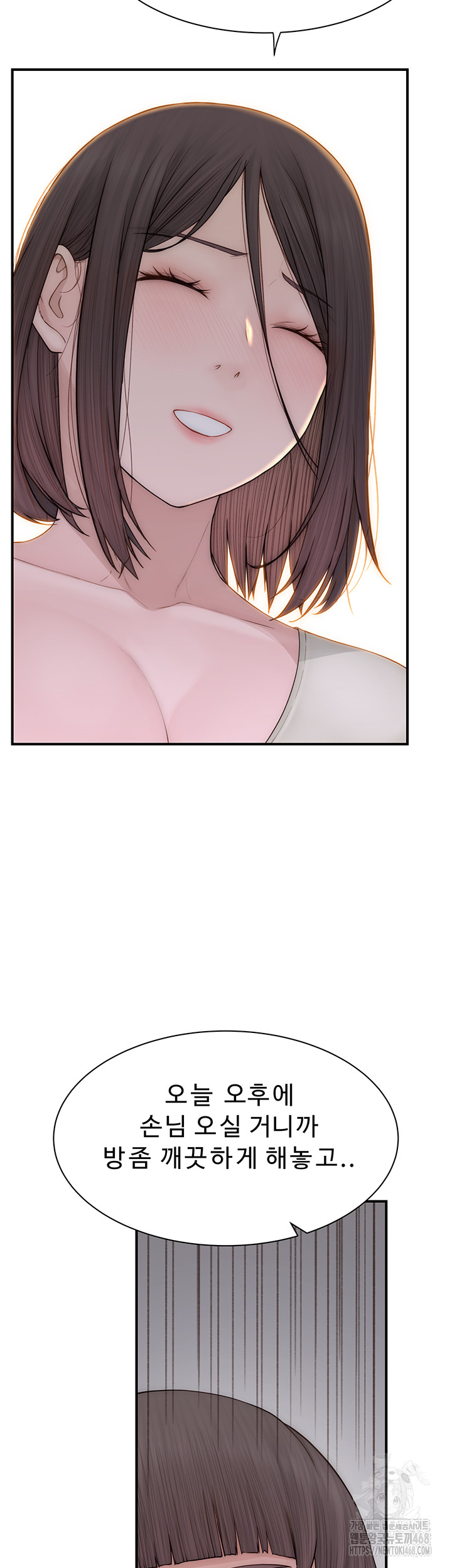 Addicted to My Mother Raw - Chapter 88 Page 19